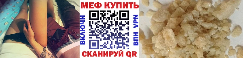 Купить закладку Канабис Псилоцибиновые грибы Alpha-PVP ГАШИШ Cocaine МЕФ Нестеров