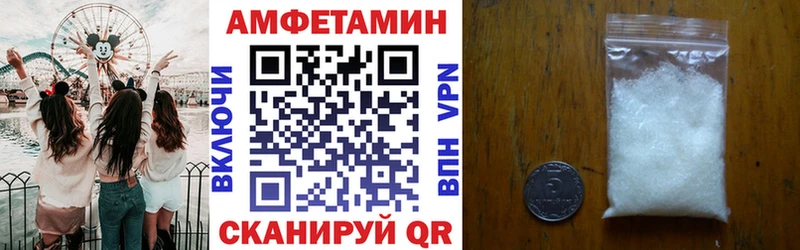 АМФ Premium  Купить  Нестеров 