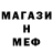Метадон белоснежный Crazy Socks
