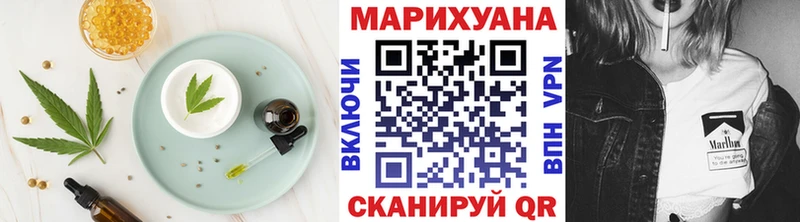 Еда ТГК марихуана  Купить закладки  Нестеров 