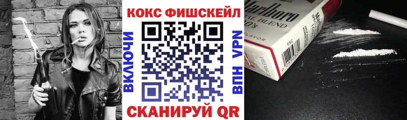 Cocaine 99%  Купить закладки  Нестеров 
