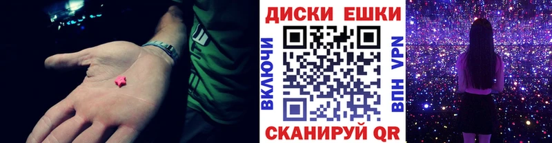 Купить закладки  Нестеров  ЭКСТАЗИ Philipp Plein 