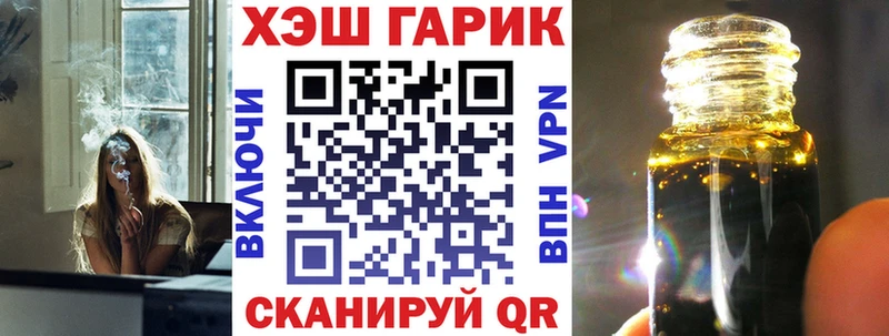 Купить  Нестеров  ГАШ hashish 