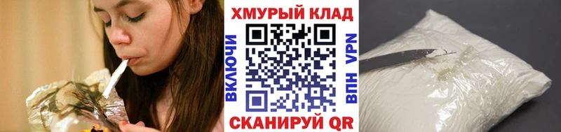 Героин Афган  Купить закладки  Нестеров 