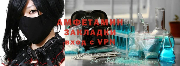 мдма Костерёво