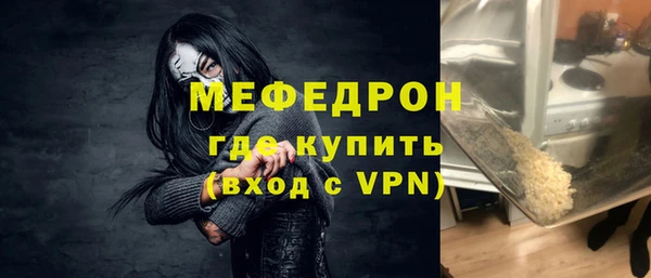 мдма Костерёво
