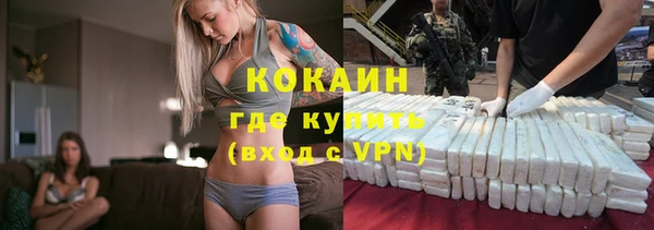 ALPHA PVP Коряжма