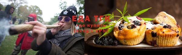 бошки Кодинск