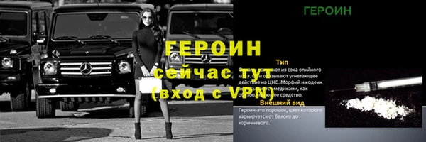 мдма Костерёво