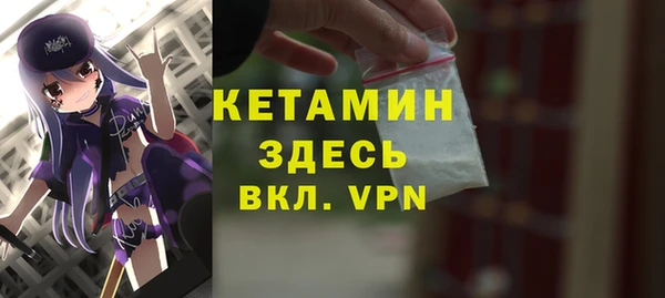 мдма Костерёво