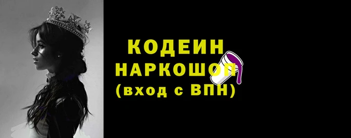 ALPHA PVP Коряжма