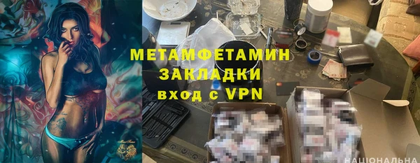 бошки Кодинск