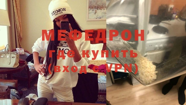 мдма Костерёво