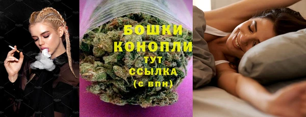 бошки Кодинск