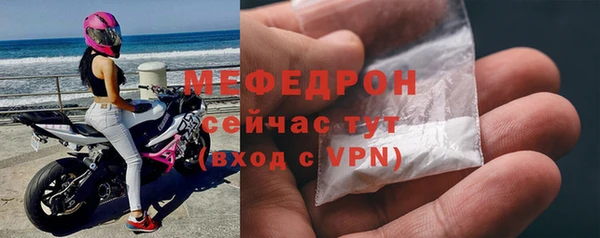 бошки Кодинск