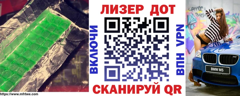 ЛСД экстази кислота  Купить закладки  Нестеров 