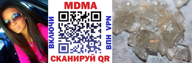 Купить закладки  Нестеров  MDMA молли 