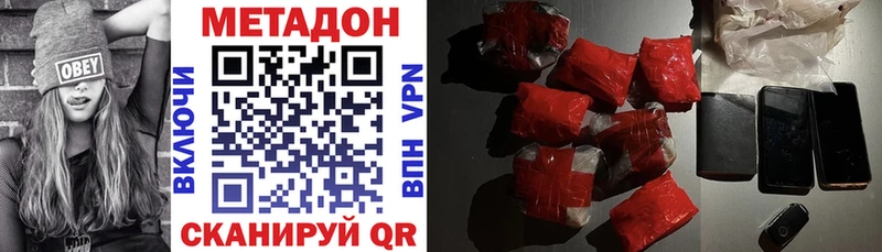 Купить закладки  Нестеров  МЕТАДОН кристалл 