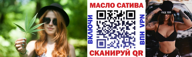 ТГК THC oil  Купить где  Нестеров 