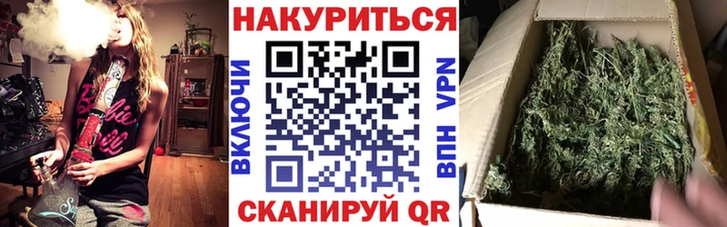 Конопля THC 21% Нестеров
